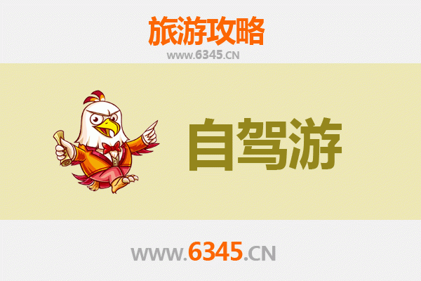 潜江园林办事处至九寨沟自驾游全攻略：穿越川鄂美景的完美旅程