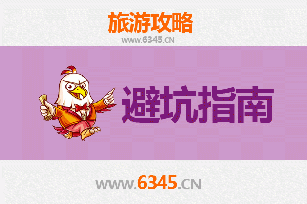 潜江园林办事处旅游全攻略：资深博主亲测忠告