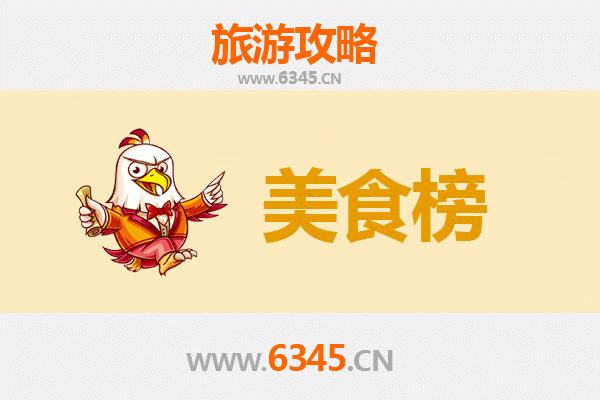 潜江园林办事处美食排行榜TOP10：舌尖上的江汉风味之旅