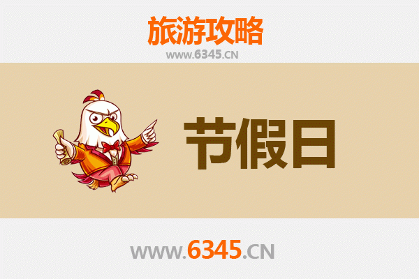 潜江至承德避暑山庄旅游攻略：园林办事处出发的清凉之旅