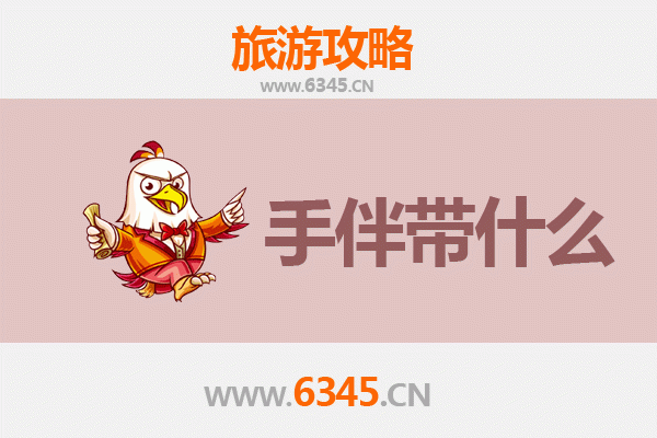 潜江园林办事处出发：南澳岛全攻略与特色手伴指南